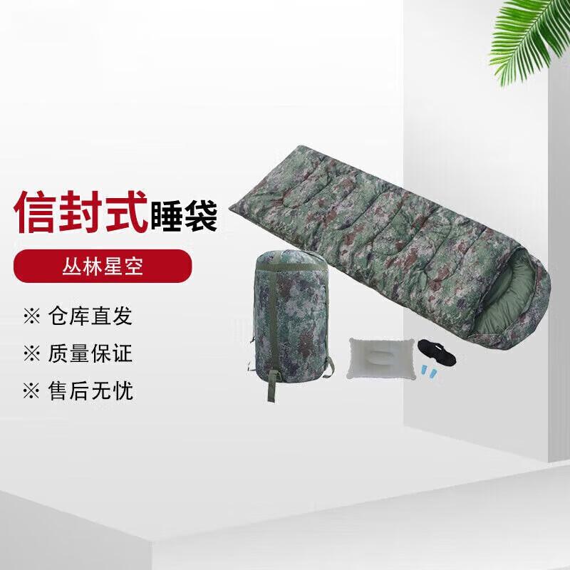 Sharp Sword Camouflage Envelope Adult Sleeping Bag