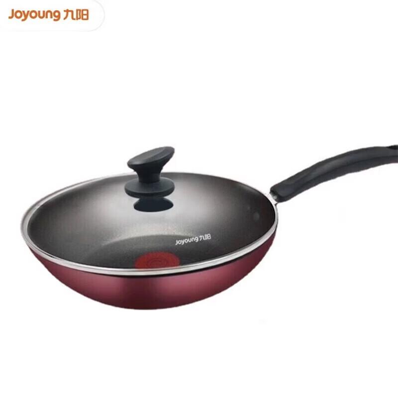 Joyoung 30CM Aluminum Alloy Induction Wok