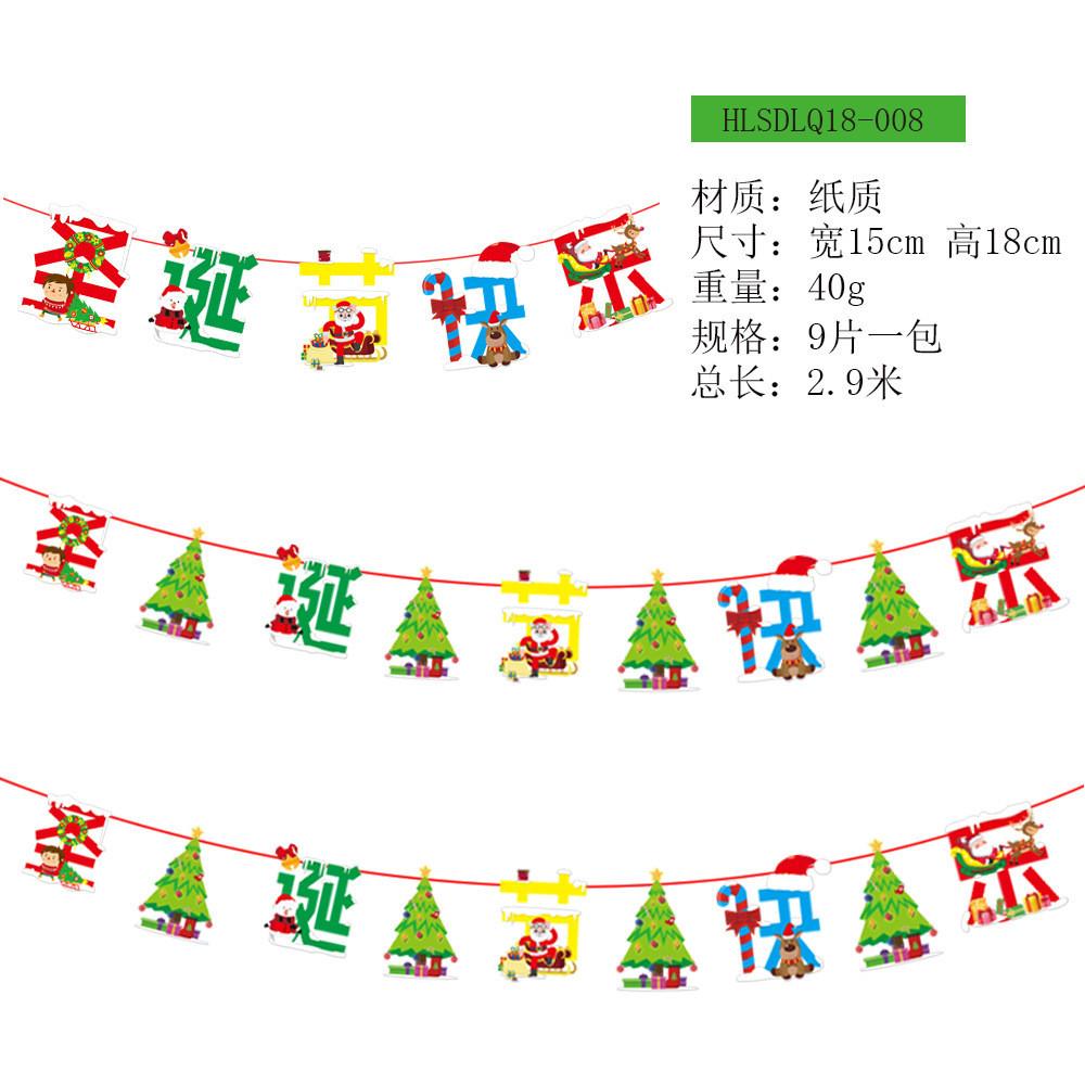 Designed Paper Beautifully Christmas Flags For Festive Holiday Scene Setting
