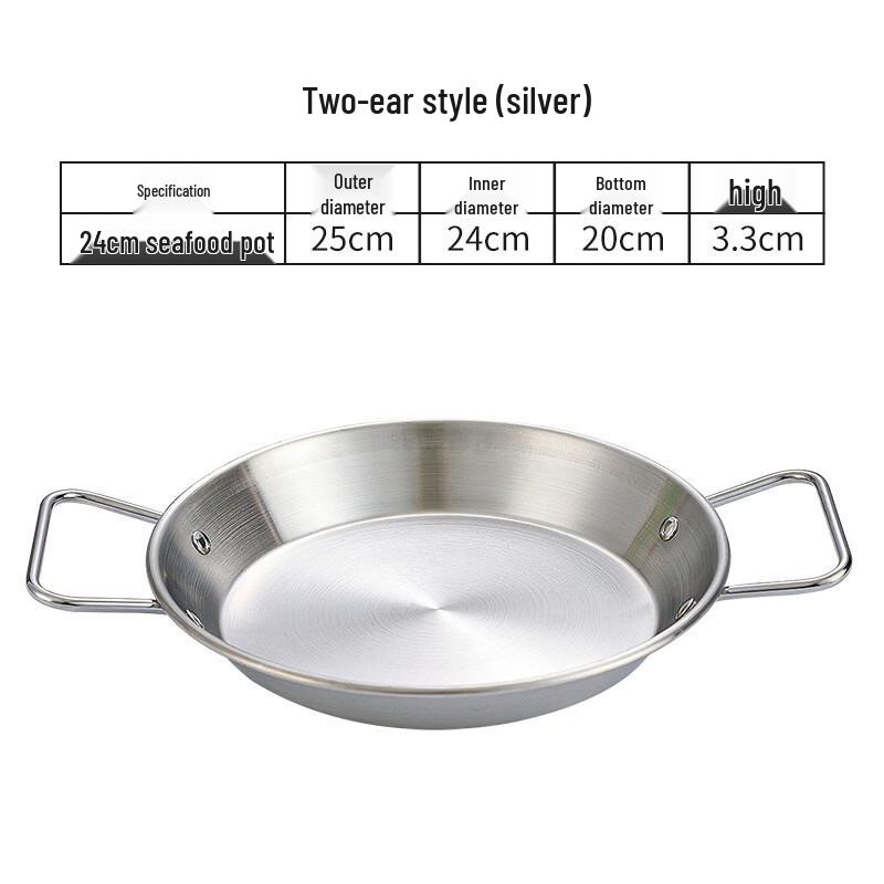 

ZISIZ 304 Stainless Steel 3-Compartment Seafood & Crayfish Plate Set
