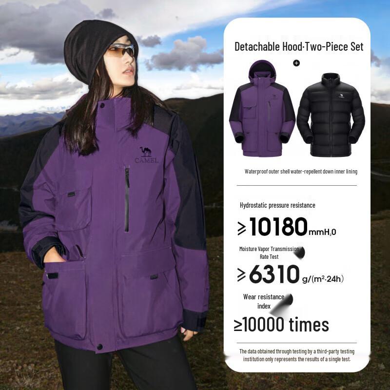 CAMEL Men s 3-in-1 Down-Lined Outdoor Jacket L