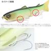 Deps Slide Swimmer 175F 175mm #24 Pro Blue Shiner