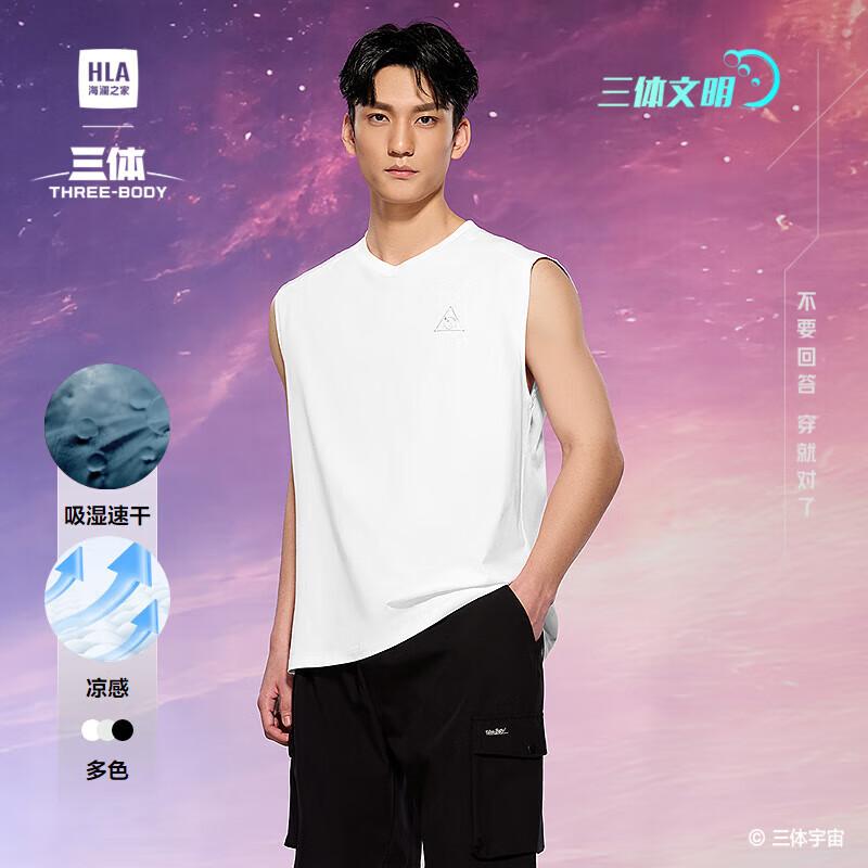 HLA Men s Three-Body Collaboration Printed Cooling Tank Top 2XL