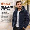 Men Fleece Lined Hooded Jacket, Warm Full‑Zip Winter Outerwear, Windproof Water‑Resistant Casual Coat with Multi Zipper Pockets for Outdoor Daily Wear