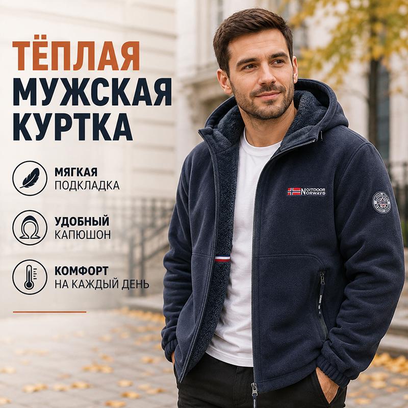 Men Fleece Lined Hooded Jacket, Warm Full‑Zip Winter Outerwear, Windproof Water‑Resistant Casual Coat with Multi Zipper Pockets for Outdoor Daily Wear