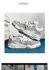 Men's Summer Sports Casual White Low-top Sneakers with Thick Sole