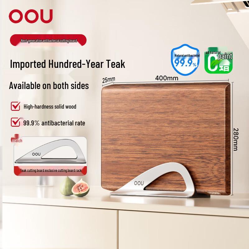 OOU Solid Wood Antibacterial Cutting Board