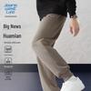 Jeanswest Life Men's Casual Jogger Pants