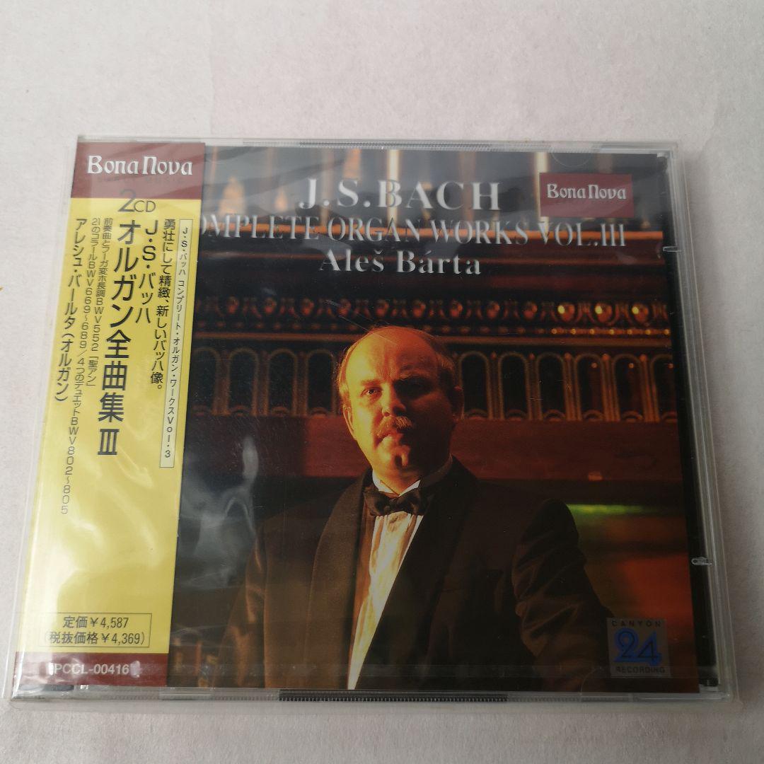 

[USED] *Bach: Complete Organ Works 3 Bartha (og)