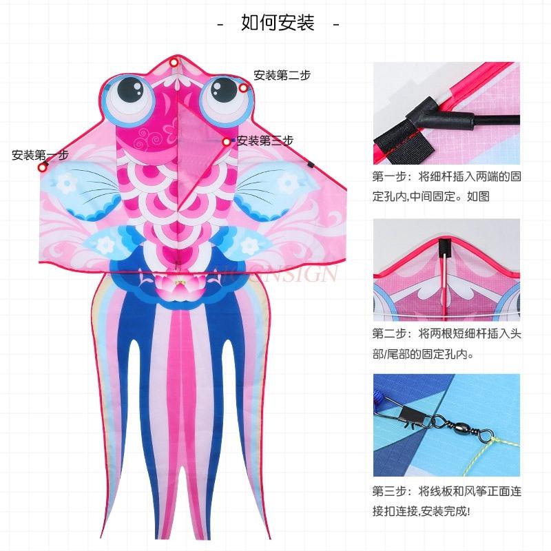 Children'S Kite  New Breeze Easy To Fly Small Large High Grade Adult Goldfish