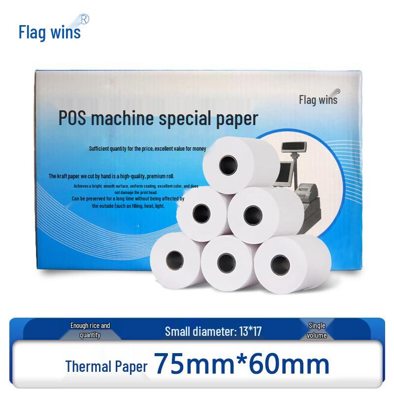 Qisheng Thermal Paper Roll