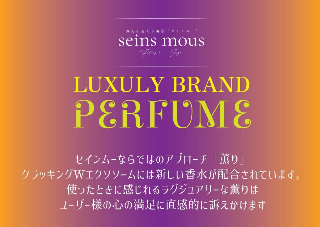 Seins Mous Cracking W Exosome Serum 180ml Seins Mous ppm Carbon 2 Types of 2 Types of Human Stem Cell Culture 7 Types of Plant Stem 6 Certified