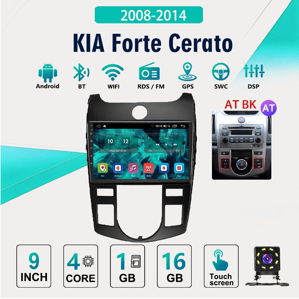2Din Android Car-Play Car Radio,KIA Forte Cerato 2008-2014,Multimedia Player Head Unit Stereo GPS Navigation BT WIFI,2+32GB