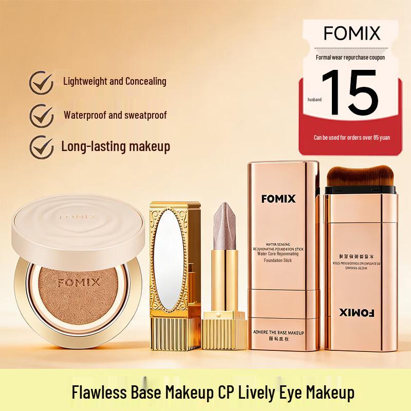 FOMIX Комплекс Camellia 3-в-1 для макияжа лица и глаз