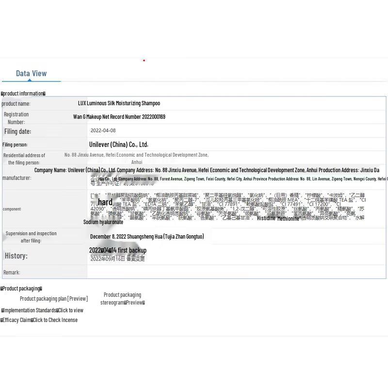 Lux Scented Antibacterial Hand Wash