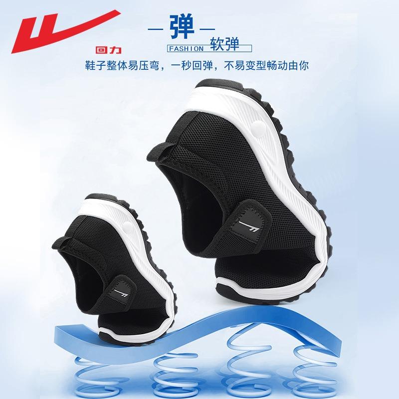 Shoes women's wide fat feet walking shoes comfortable thumb valgus big foot bone shoes leap month shoes