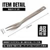 TITAN MANIA Titanium Meat Mini Carving Pick Outdoor Solo Camping Storage Bag Included Fork, Ultra-Lightweight Fork, Fork, Fork, Cookware, BBQ,