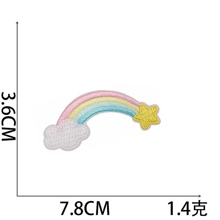 Meteor Cloth Sticker Cartoon Little Rainbow Embroidery Sticker Combination Cloud Embroidery Chapter Boy Decorative Sequin Patch Sticker