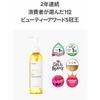 Manyo Factory Pure Cleansing Oil 200ml
