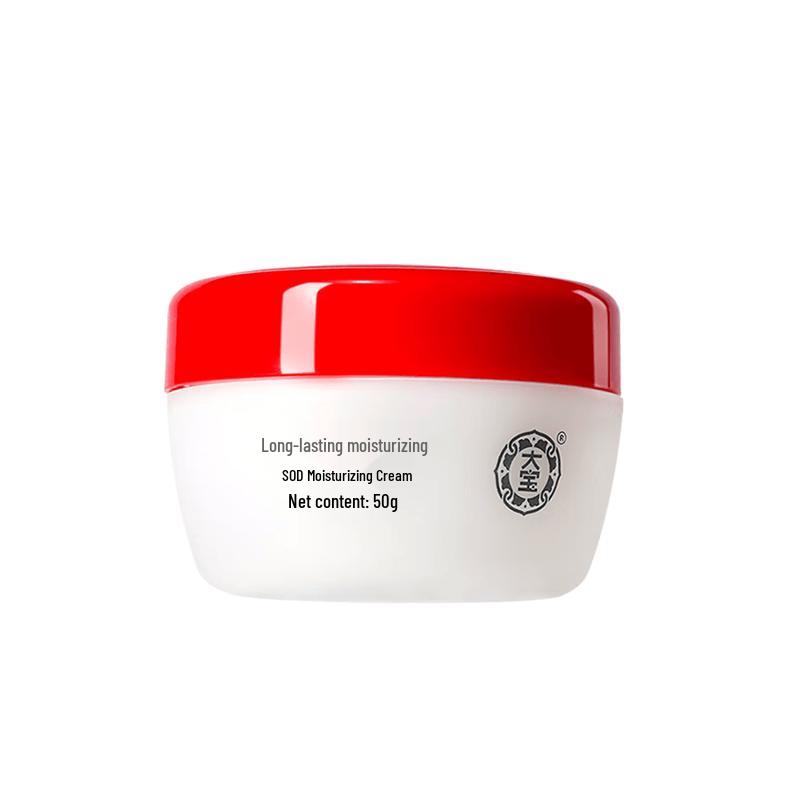 Dabao SOD Moisturizing Cream