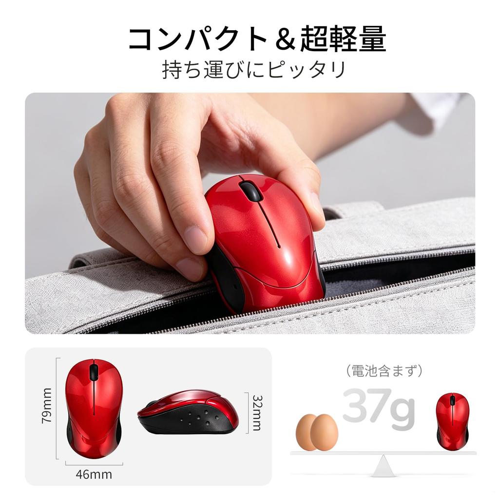 Small Wireless Lightweight Mini 3 Battery Red 2.4G Mouse, Mouse, Ambidextrous, Buttons, Operated, Quiet, Compact, Built-in USB-A Receiver,