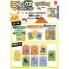 Mattel Games Blokus Shuffle Pokemon Edition Board Game HHM20 (1 Set) Toy Card 7 Years Up