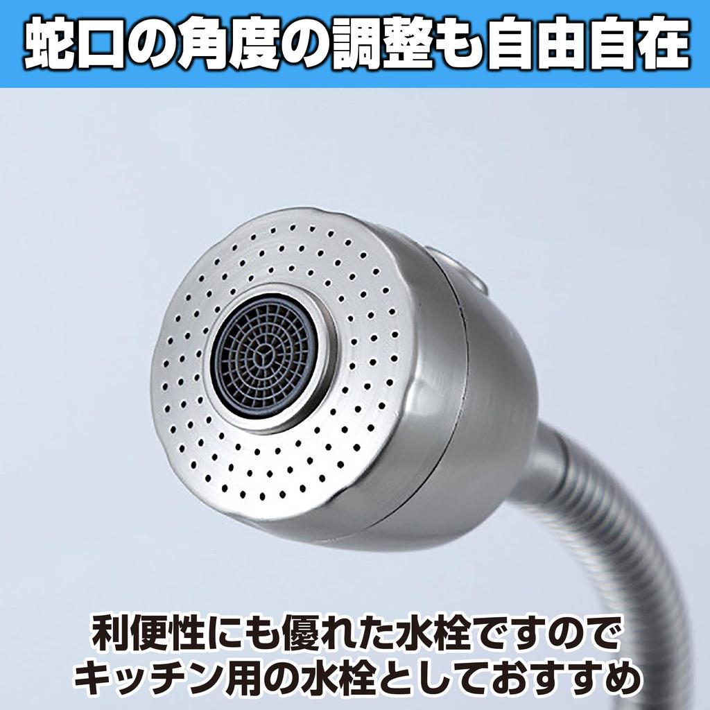 HAMILO Kitchen Mixer Single Lever 304 Stainless Wall Mounted Tap, Faucet, Shower, Steel,
