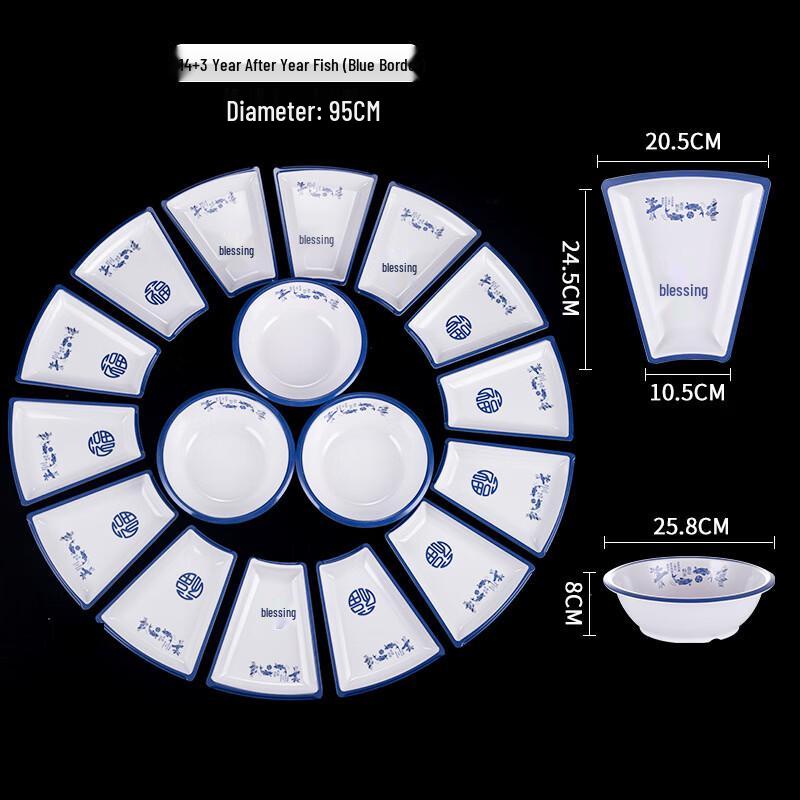 Chinese Style Melamine Banquet Dinnerware Set
