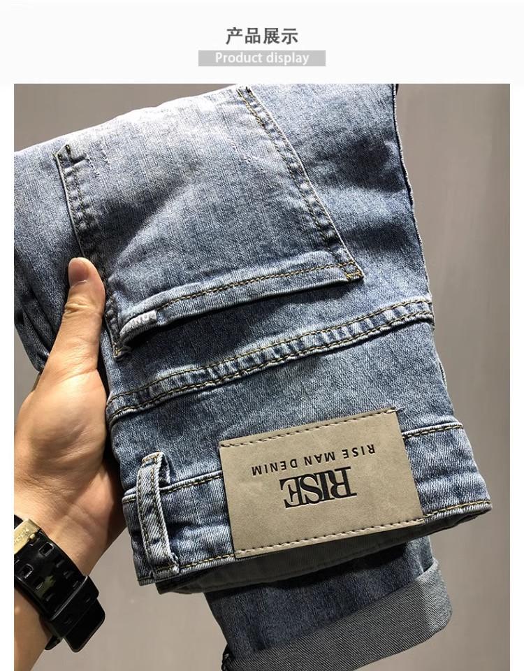 JYL Men s Slim Jeans Light Blue Spring Elastic Casual Denim 29 бездна