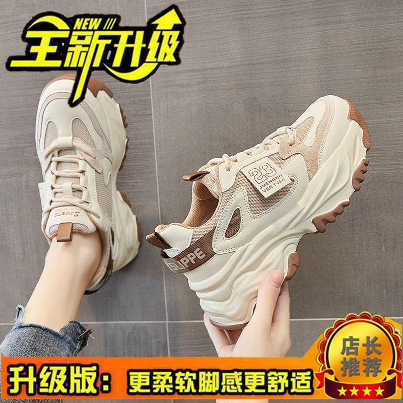 Thick-soled Gray Dad Shoes Women's Shoes 2025 New Fried Street Popular Versatile Women's Heightening Casual Shoes Sports Shoes