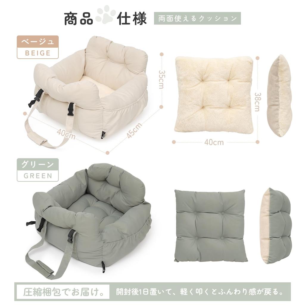 IPetAura Pet Car Seat Box for Small Dogs To Prevents Dogs from Jumping Car Seat Bed (Up 12kg), Waterproof, Washable, Out,