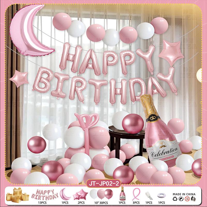 Happy Birthday Party Boys And Girls Scene Arrangement Supplies Background Wall Balloon 18 Year Old Adult 10 Year Old Gift Decoration