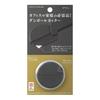 Midori Cardboard Cutter, Black A, 35409006