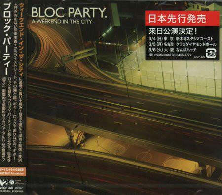 

CD BLOC PARTY - Weekend in the City V2CP320PROMO V2 2007 Japan Obi Rock Used