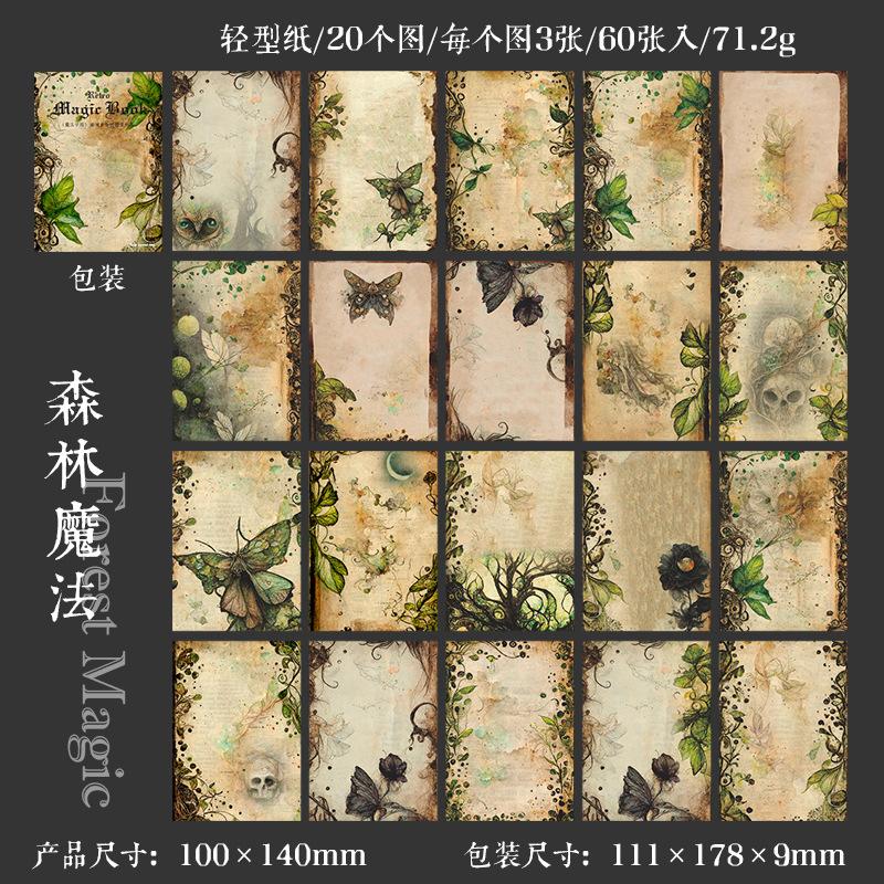 60 pcs Vintage Dark Magic Academy material this decorative background collage handmade Scrapbooking accessories