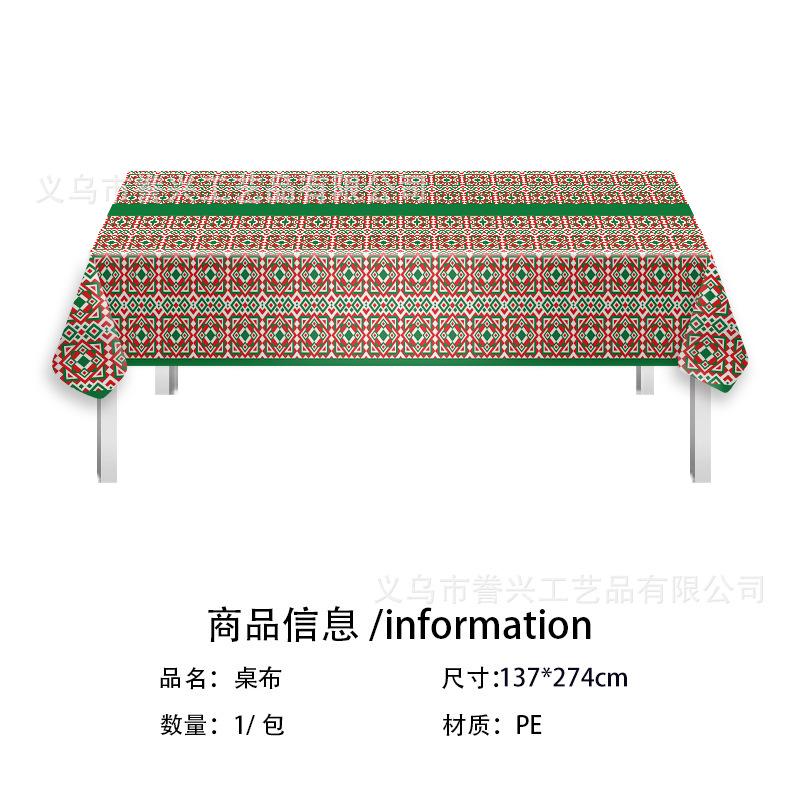 Carnival Themed Party Tableware Paper Plates Tissue Supplies Mexican Carnival Disposable Party