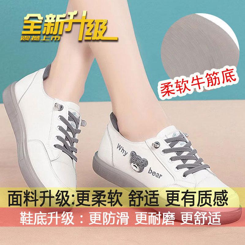 

Soft-soled little white shoes women s shoes spring 2025 new lightweight casual sports board shoes versatile fashion bear women s shoes 35