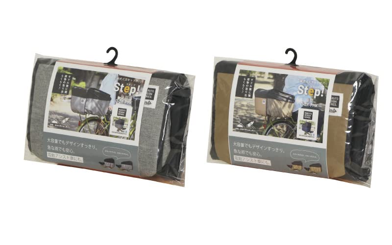 MARUTO Zadní koš Heather Gray Krok! Dvoupatrový kryt, D-2R-PMK,