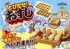 Nagao Sushi Sushi Double Made In Japan Clogs, Pop-Up Design, Embossed, CH-2011,