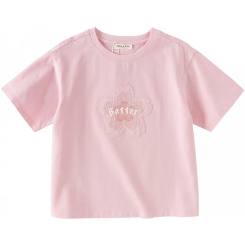 DAVE & BELLA Mädchen Kühlendes Schnelltrocknendes Antibakterielles Sommer-T-Shirt