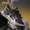 Jeep Men's Outdoor Lightweight Hiking & Water Shoes