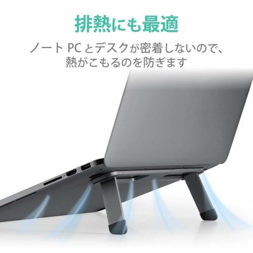 ELECOM Laptop Stand, Foldable, Mountable, Lightweight, Compact, Compatible with 13.3-15.6 inch laptops, Aluminum, Folded Size: Width 240 x Depth 35 x