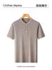 Men's Summer Knitted Short-Sleeved T-Shirt