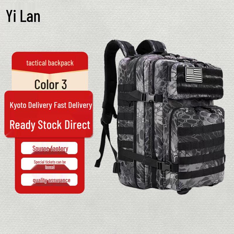 

ALWAYSWAVE Tactical Camouflage Outdoor Backpack