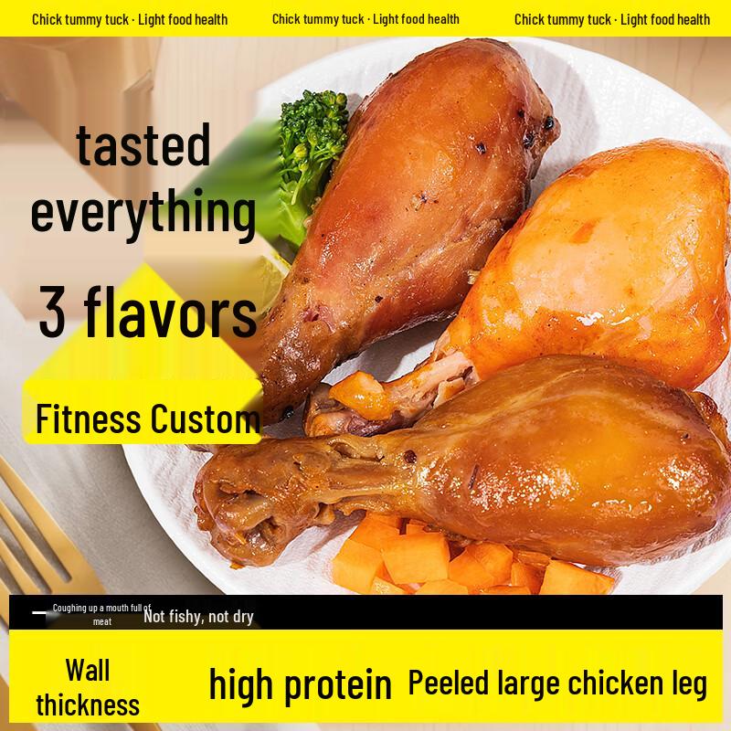Ready-to-Eat Skinless Chicken Thighs