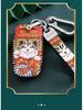 Kia Key Cover for K3, K2, Sportage, K4, K5, KX5, Furuidi, Yipao, and Huanchi Cars - National Tide Design