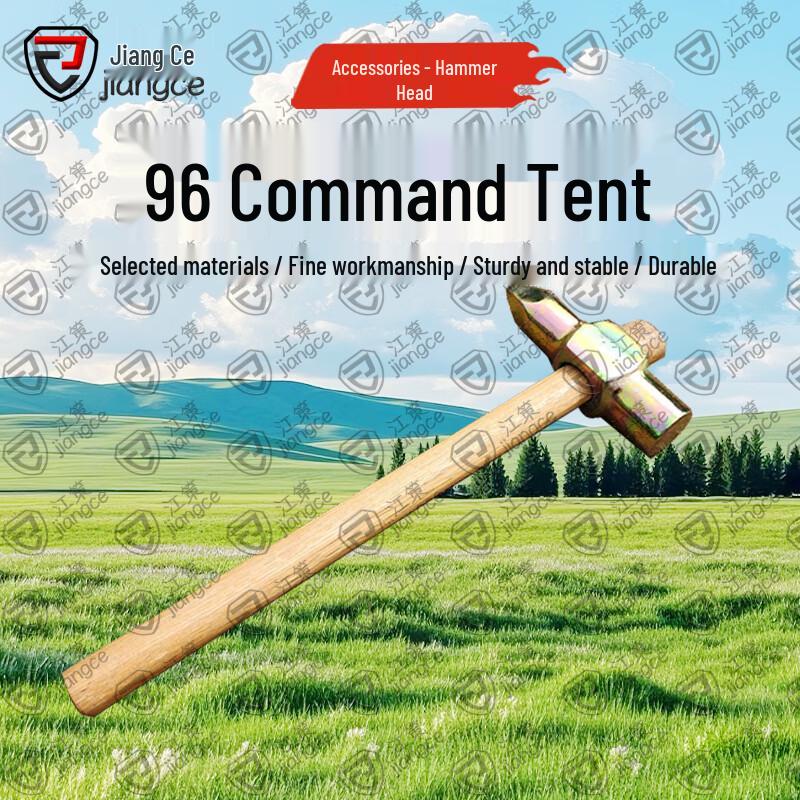 Jiangce 96 Type Command Tent & Accessories