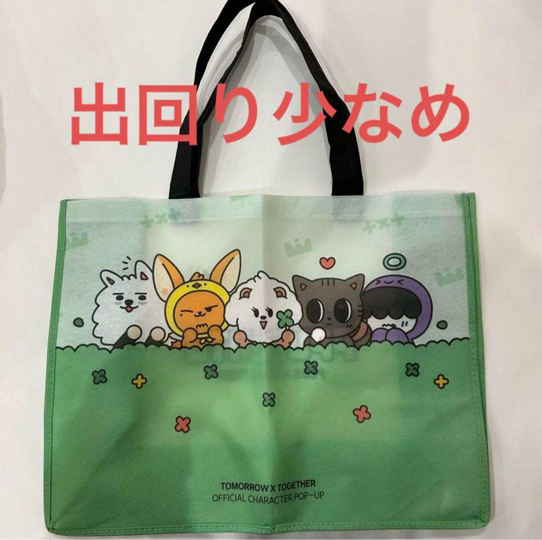 

[USED] txt Purubatou POPUP Shoulder Bag (Overseas Exclusive)