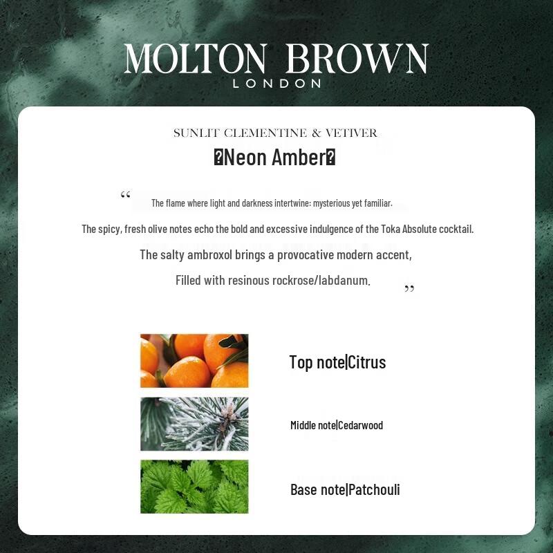 Molton Brown Neon Amber Bath & Shower Gel Duo