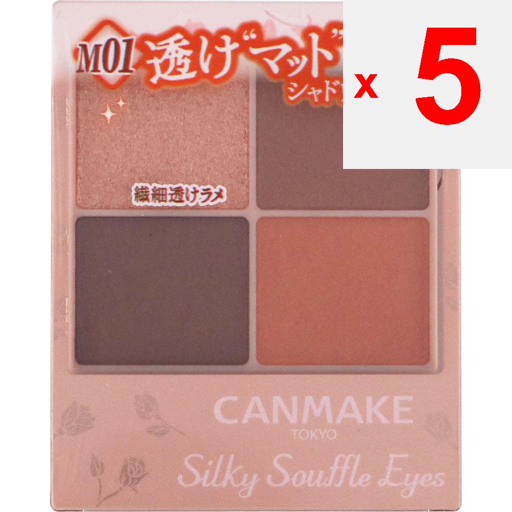 Ida Laboratories CAMMAKE Silky Flare Eyes (Matte Type) M01 Sienna Wood Eye Makeup Eye Color & Eye Shadow Can Make Apply an Appropriate Amount To the T